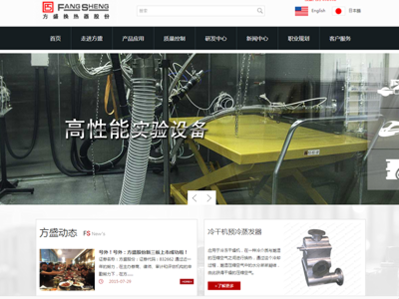 新疆网站建设行业的前沿趋势